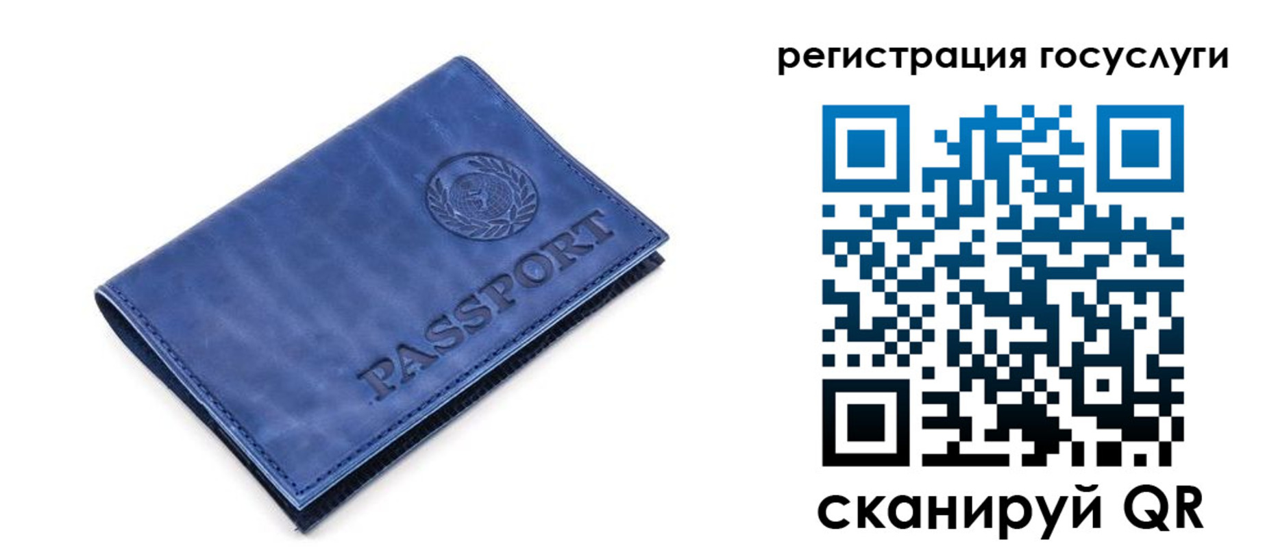 регистрация для школы в Кандалакше
