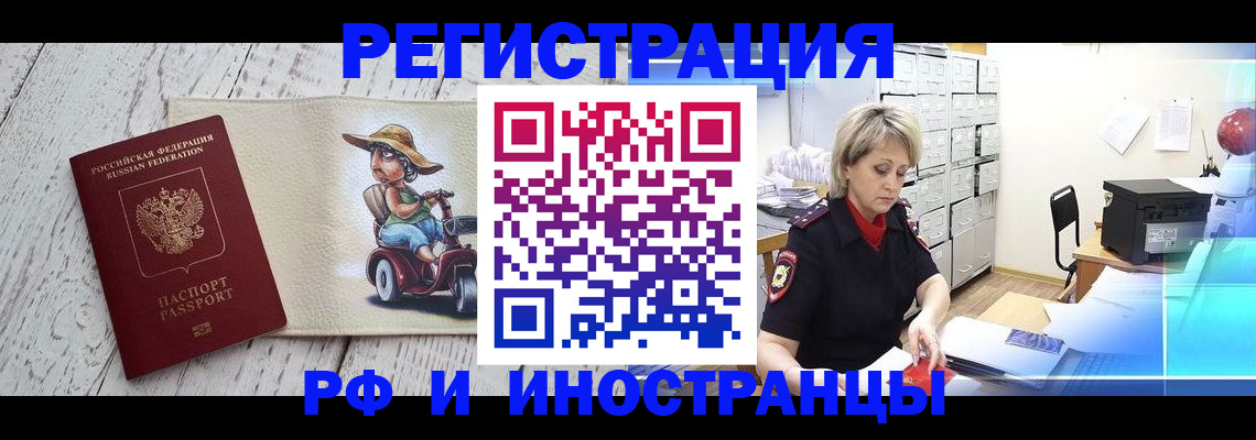 регистрация для дет. сада в Кандалакше